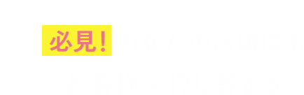 title